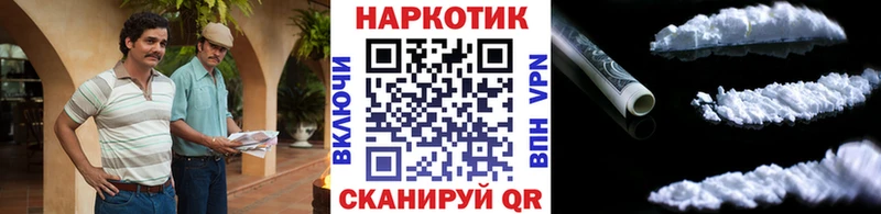 Где купить наркотики Эртиль КОКАИН МЕФ ГАШ A PVP Бошки Шишки