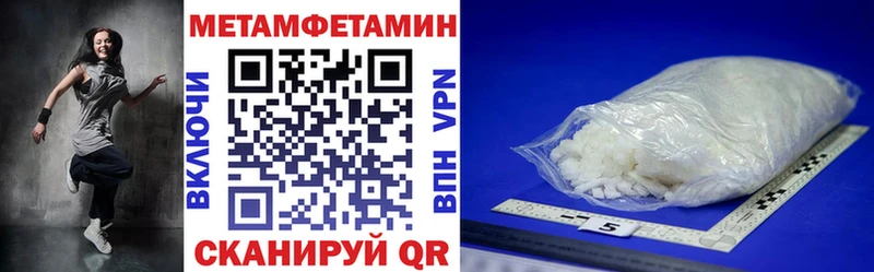 мега онион  Эртиль  Амфетамин Premium 