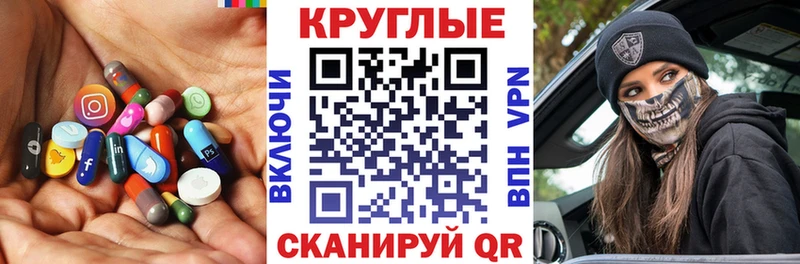 МЕГА Эртиль ЭКСТАЗИ диски