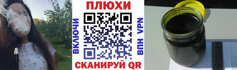 закладка Эртиль ГАШИШ hashish