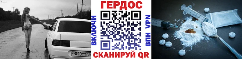 Героин белый где купить omg сайт Эртиль