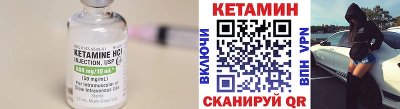 omg ссылка  Эртиль  Кетамин VHQ  купить наркотики сайты 