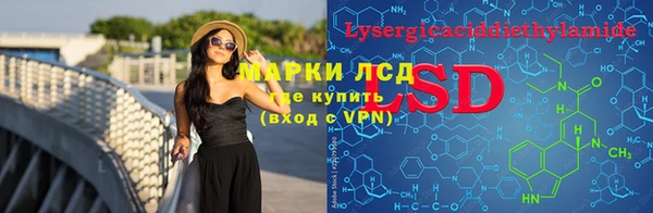 бутират Покачи