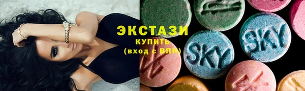 бутират Покачи