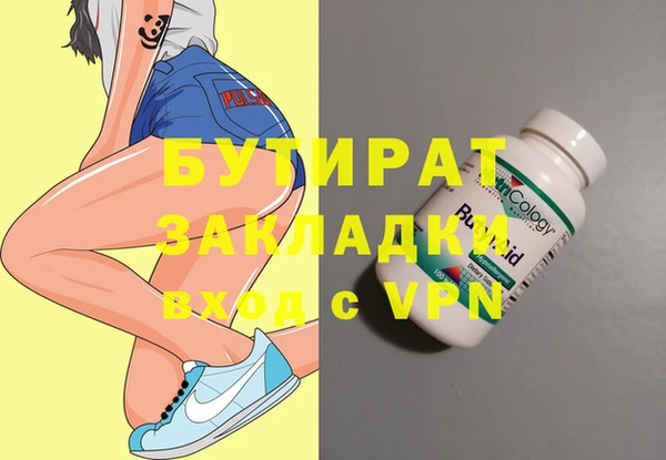 альфа пвп VHQ Пересвет