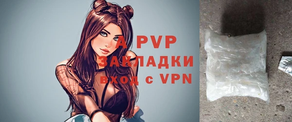 МДПВ Покровск
