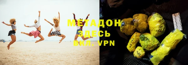 бутират Покачи