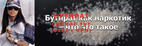 кокаин Покров
