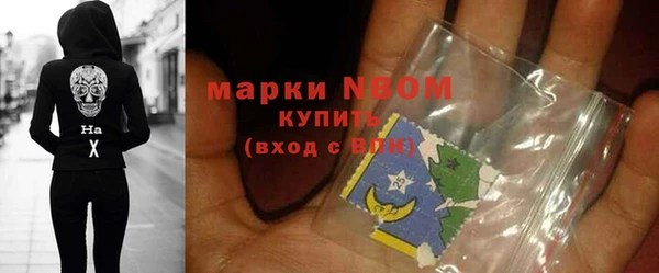 кокаин Покров