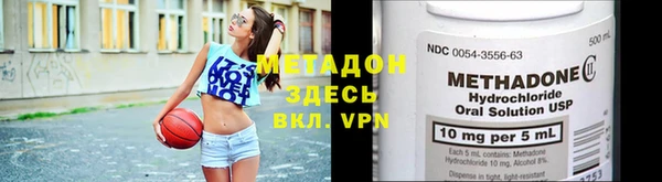 бутират Покачи