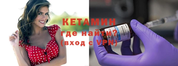 кокаин Покров