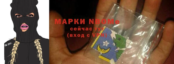 кокаин Покров