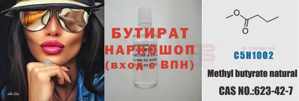 кокаин Покров