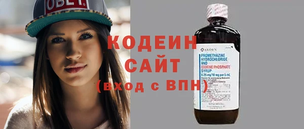 кокаин Покров