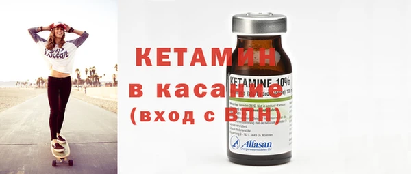 бутират Покачи