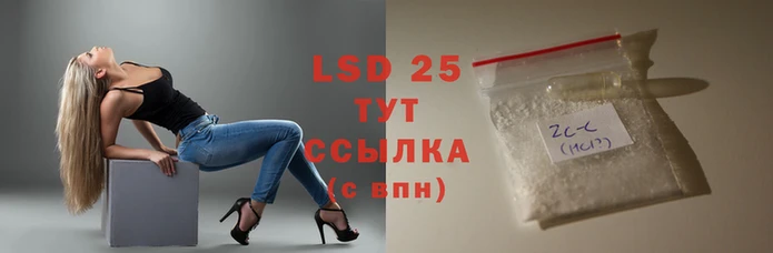 бутират Покачи