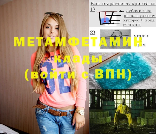 бутират Покачи