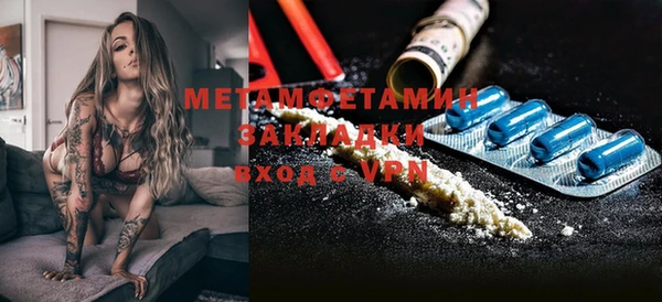 кокаин Покров