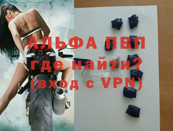 бутират Покачи