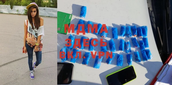 бутират Покачи
