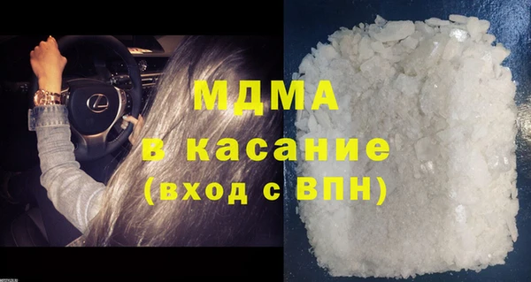 бутират Покачи