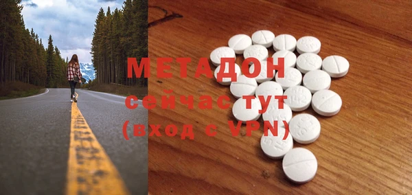 кокаин Покров
