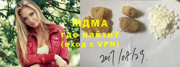 бутират Покачи
