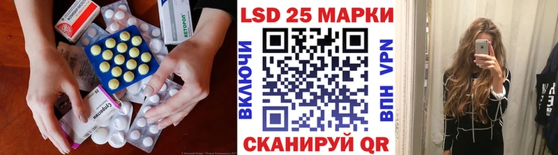 Лсд 25 экстази ecstasy  Эртиль 