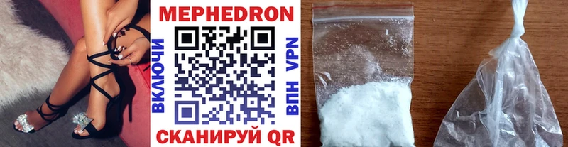 Меф mephedrone Эртиль