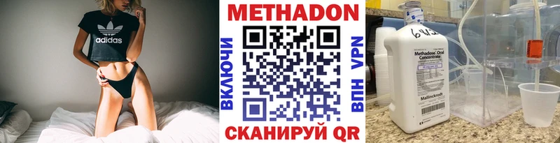 блэк спрут ONION  где продают   Эртиль  МЕТАДОН кристалл 