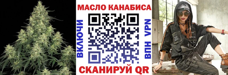 ТГК вейп с тгк  Эртиль 