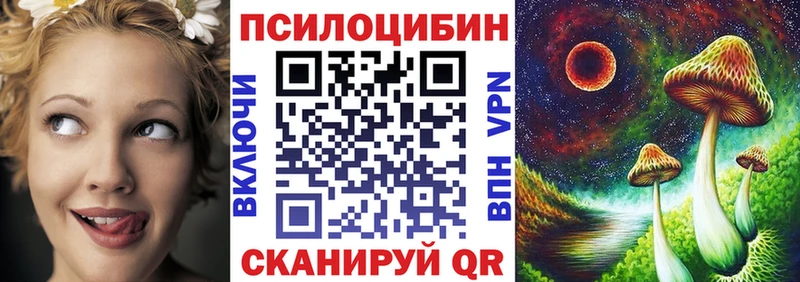 Галлюциногенные грибы Magic Shrooms купить сайты Эртиль