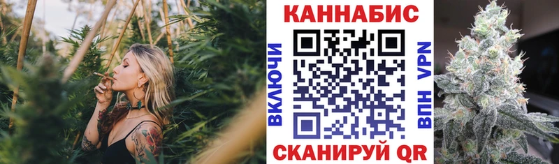 Канабис индика Эртиль